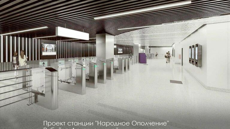 Утверждена визуальная концепция новой станции метро "Народное Ополчение"