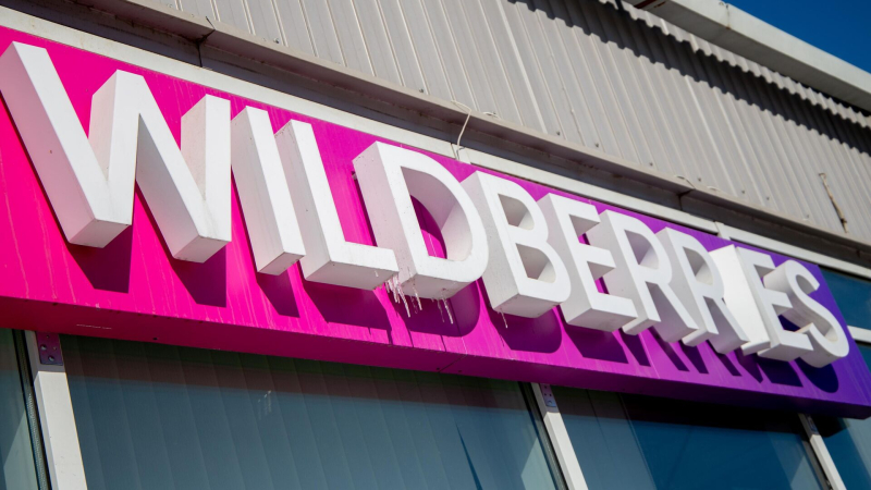 Wildberries и ВТБ будут строить промкластер в ОЭЗ "Максимиха"
